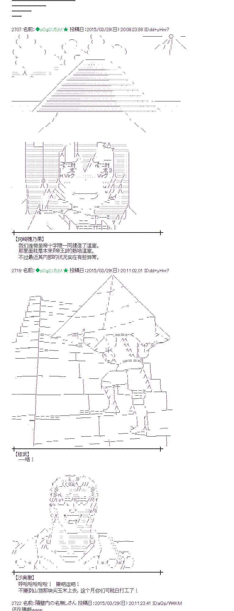 100话3