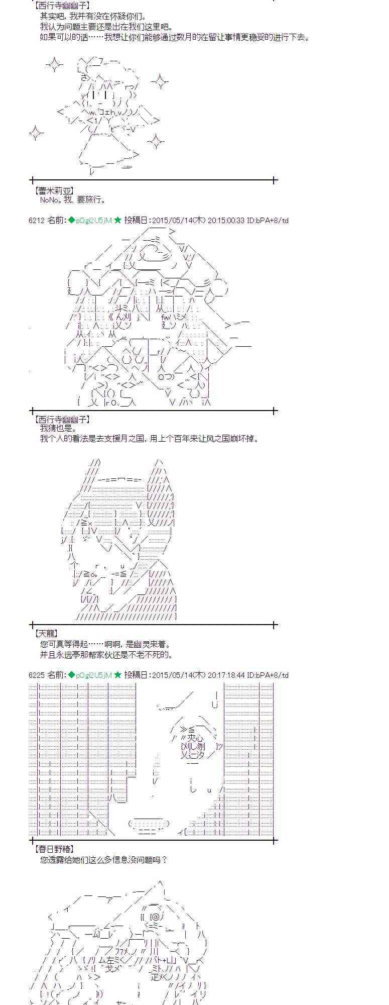 140话4