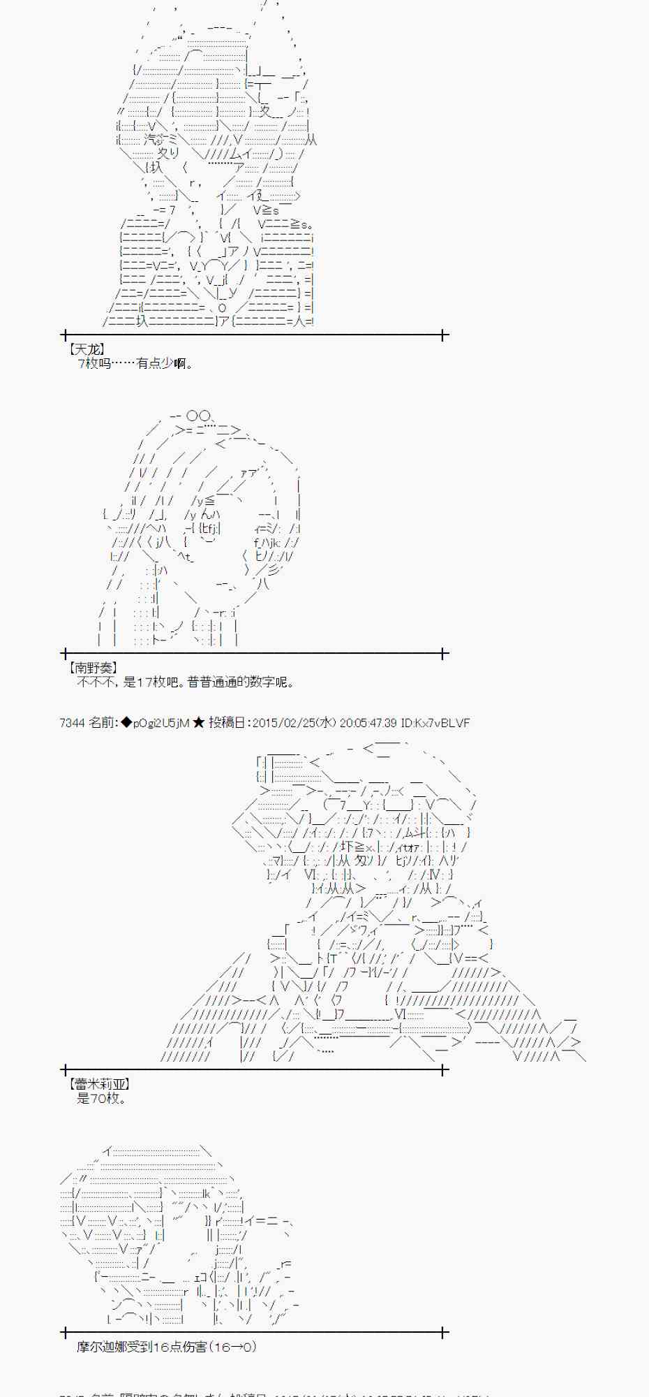 69话2