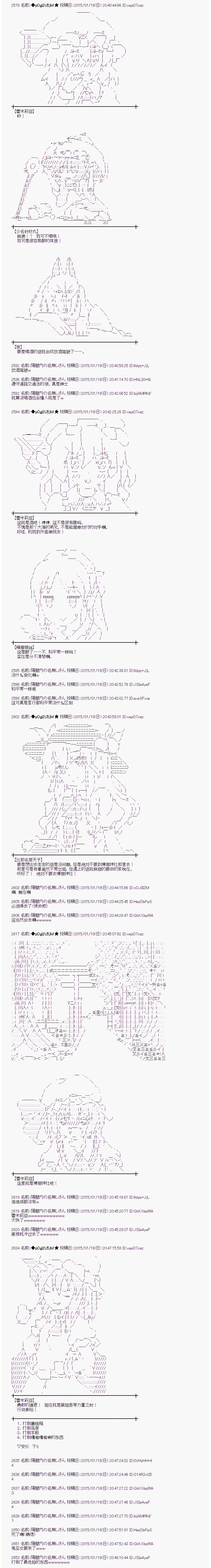 海之国篇274