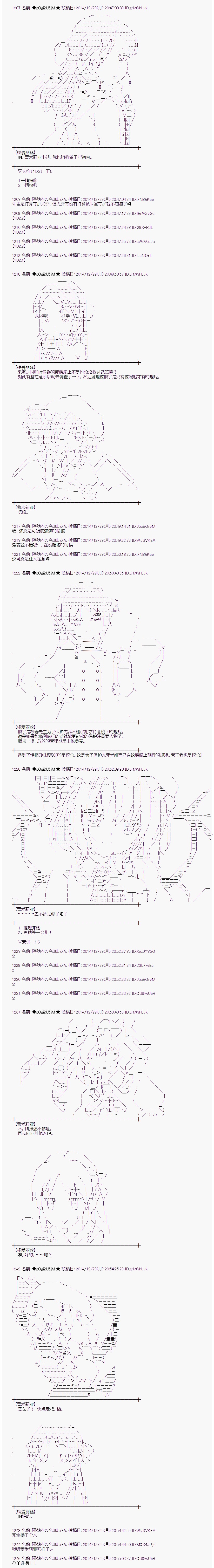 海之国篇094