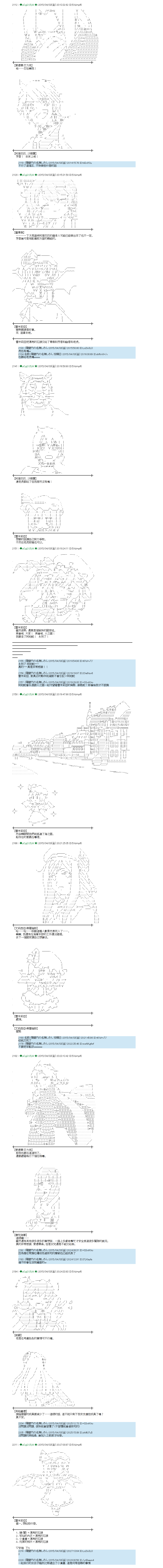 逆转裁判二篇011
