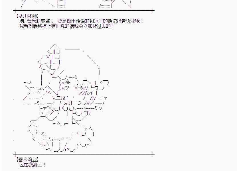 47话3