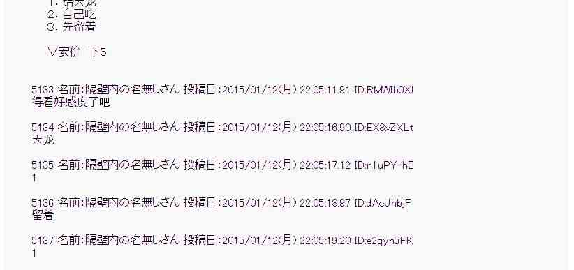 28话3