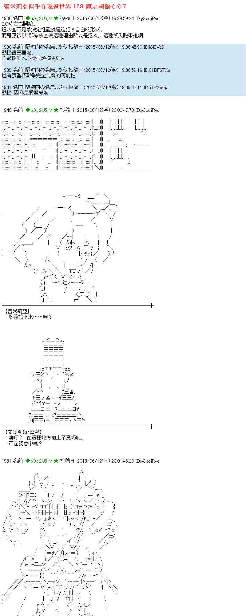 169话0