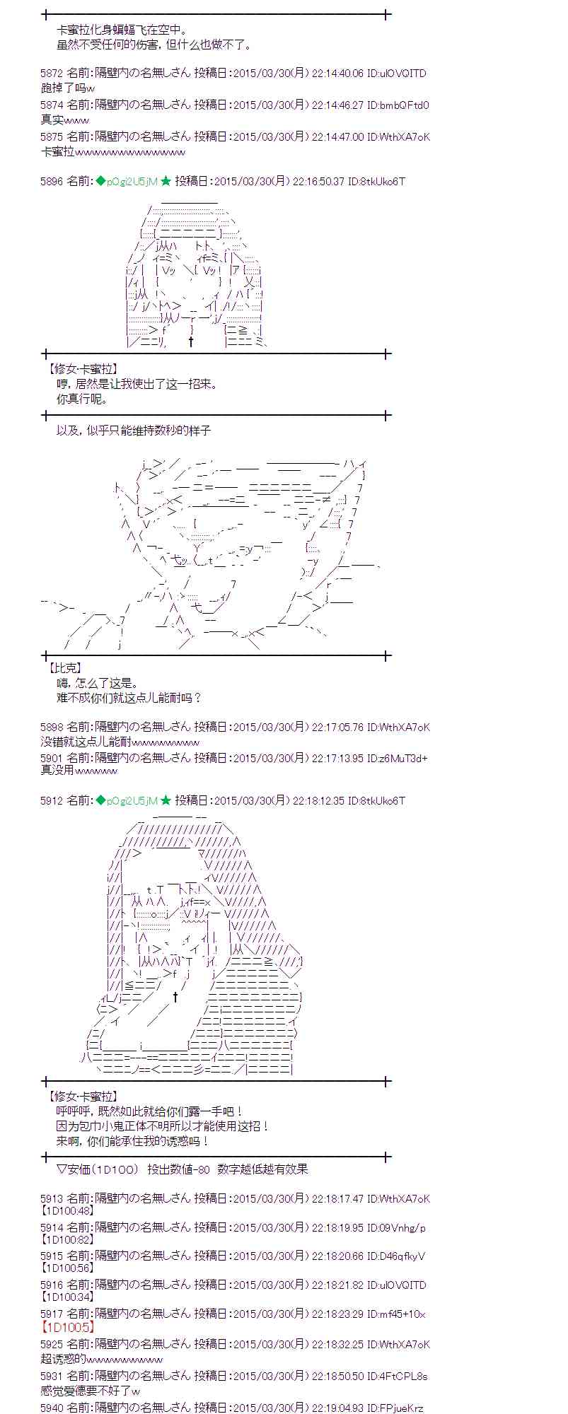 101话1