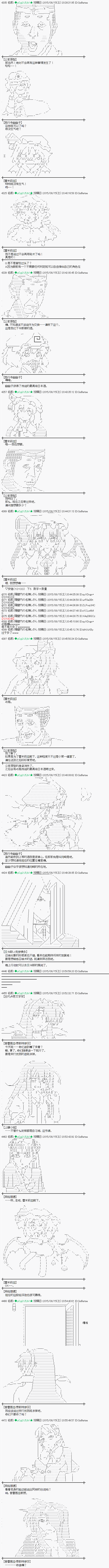 魔之国篇642