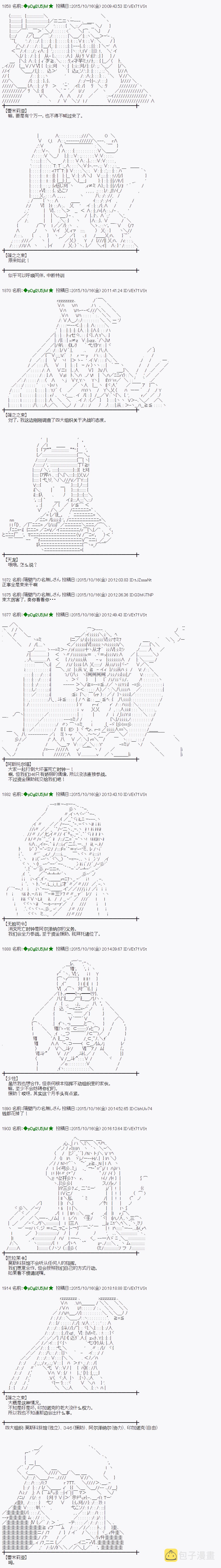 地之国篇401