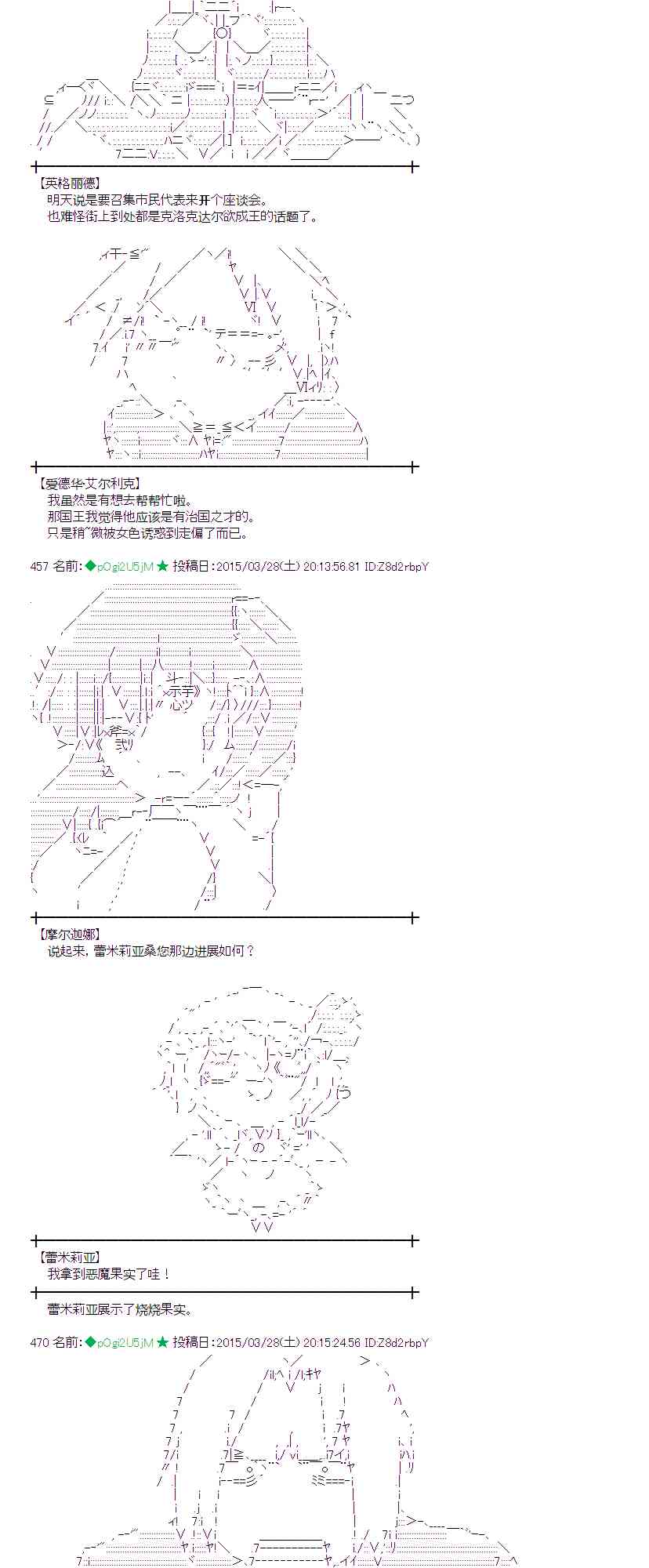 99话4