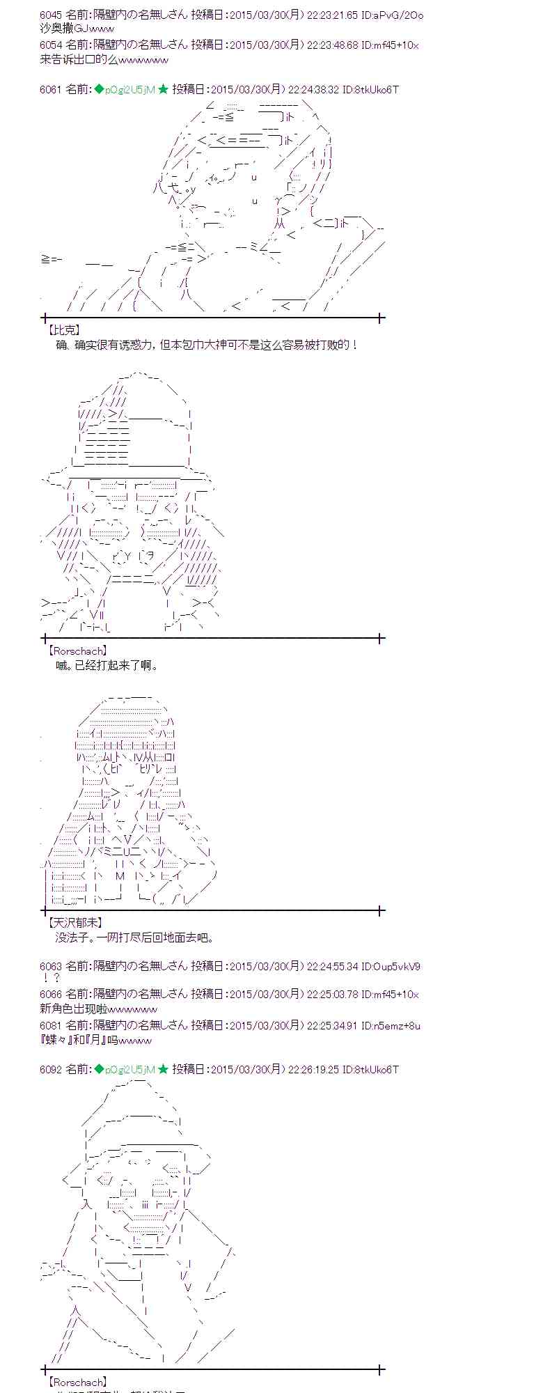 101话4