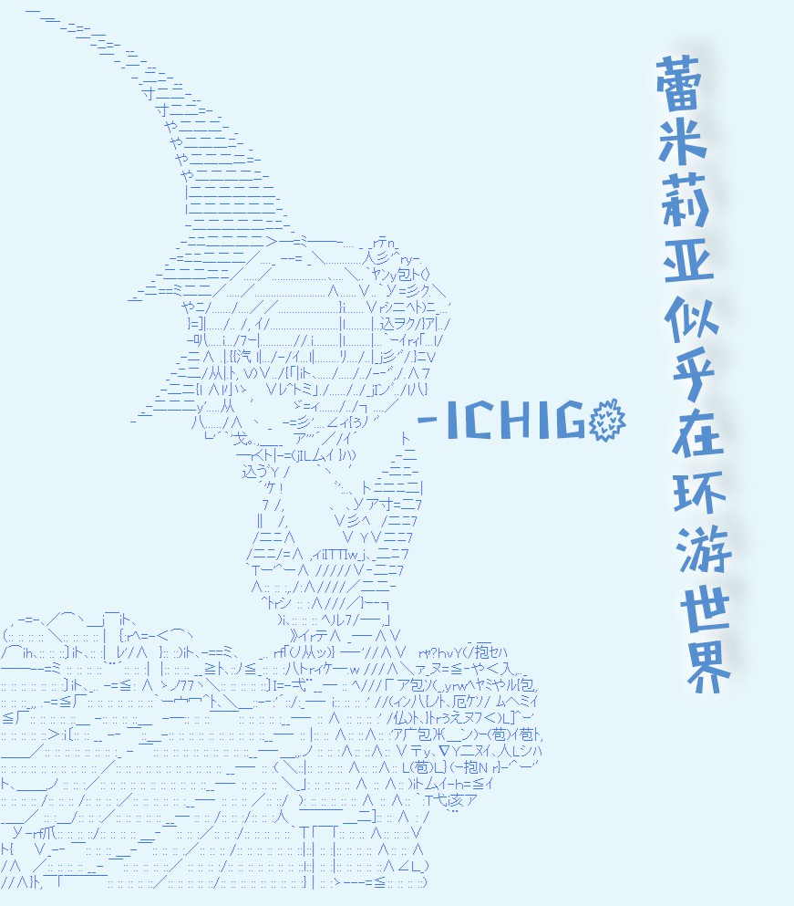 风之国篇284