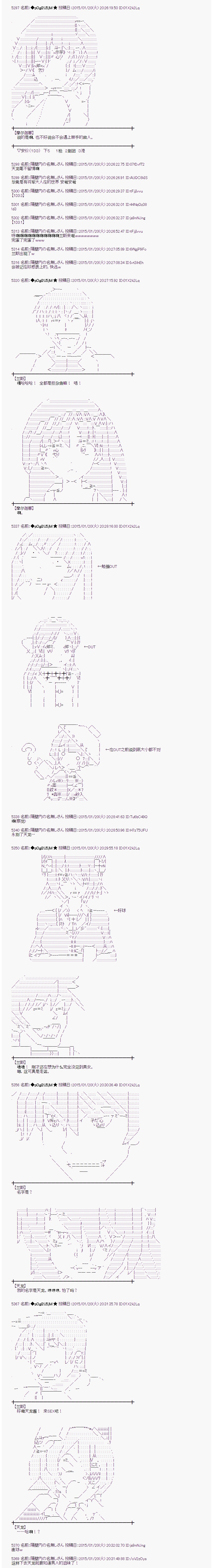 海之国篇293