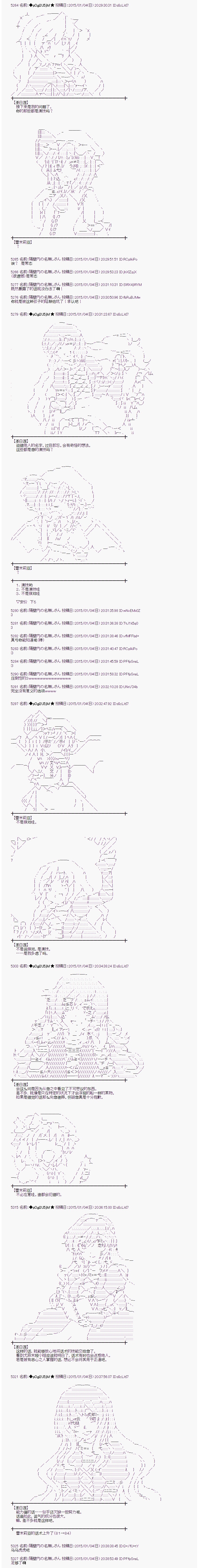 海之国篇133
