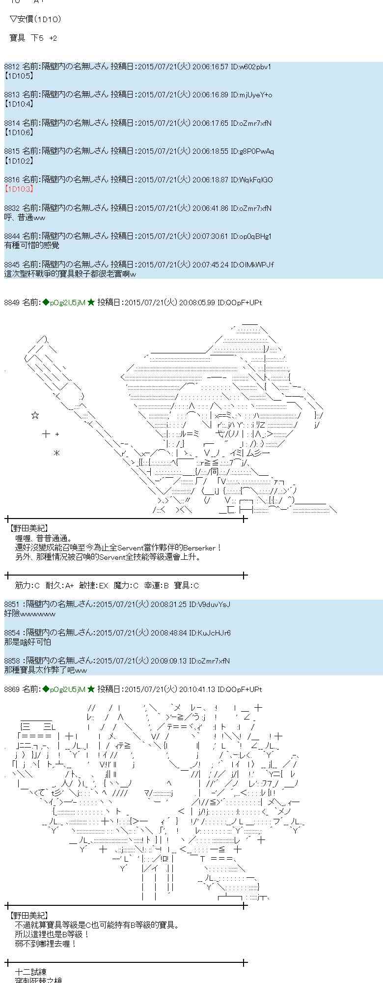 44话2