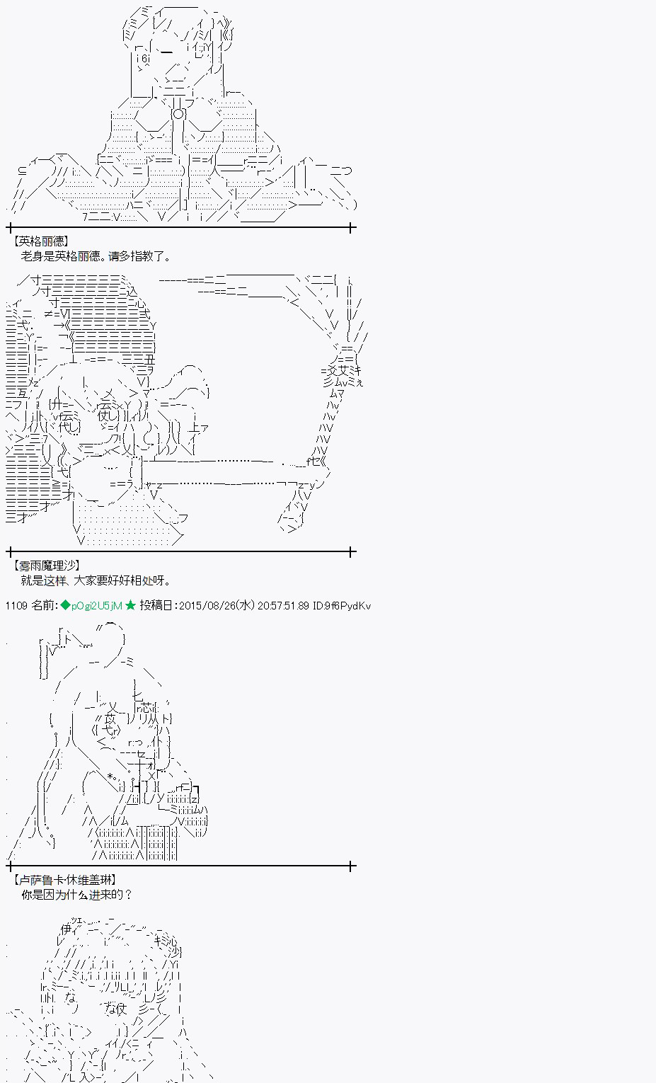 第75话1