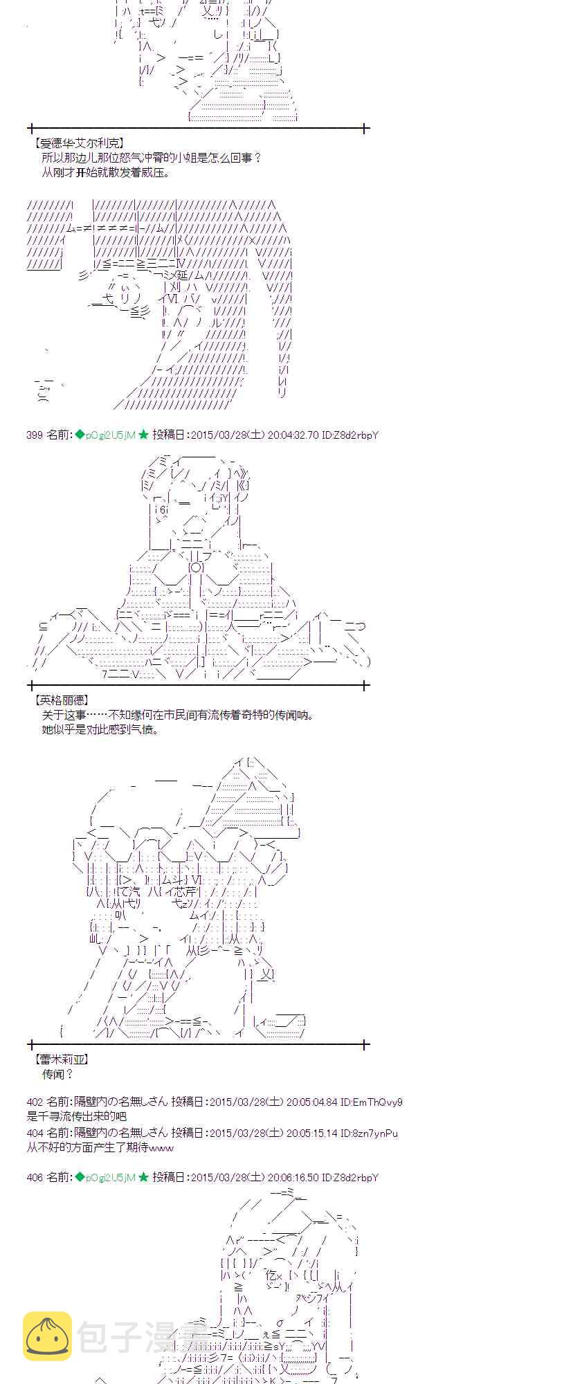 99话1