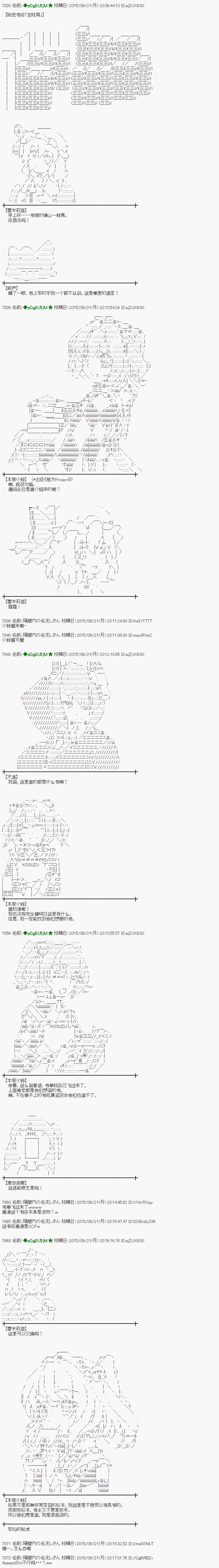 地之国篇181