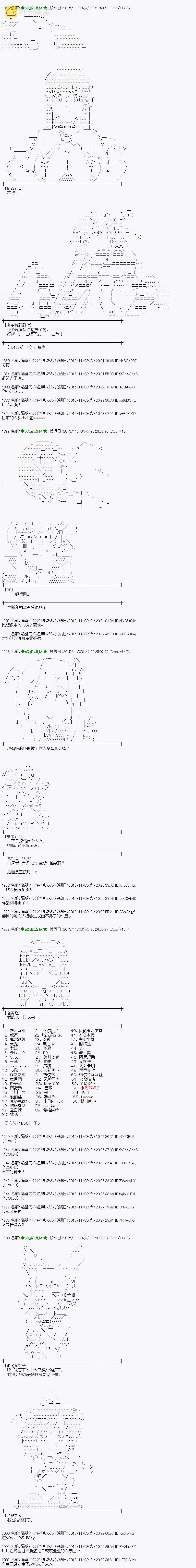 地之国篇572