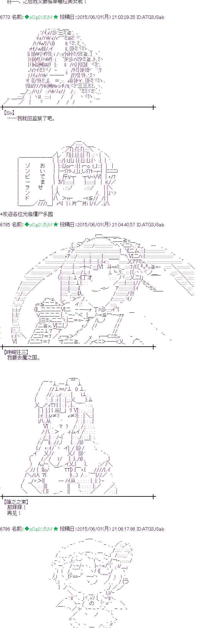 159话2