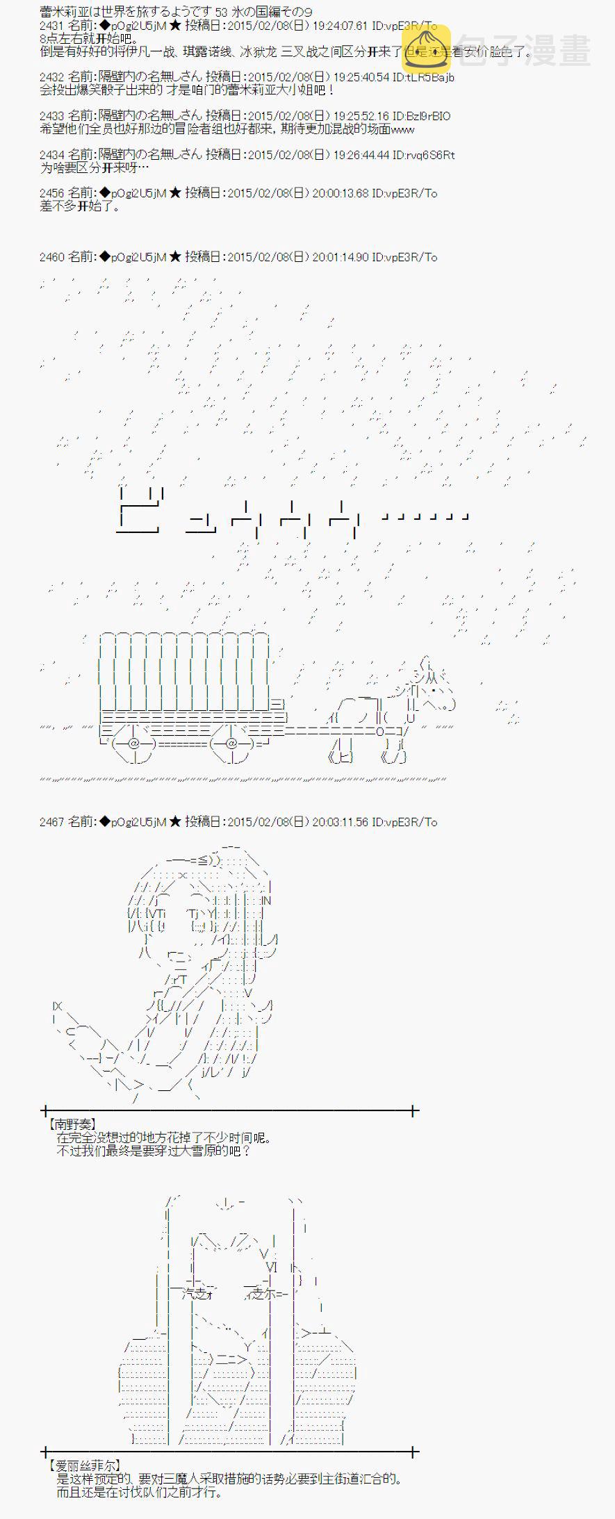 55话0