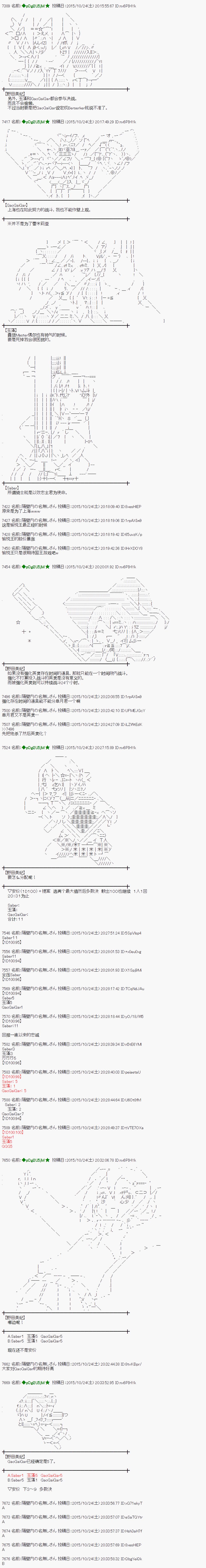 地之国篇471