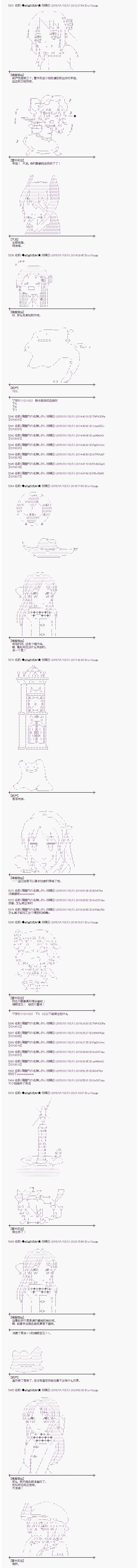 海之国篇221