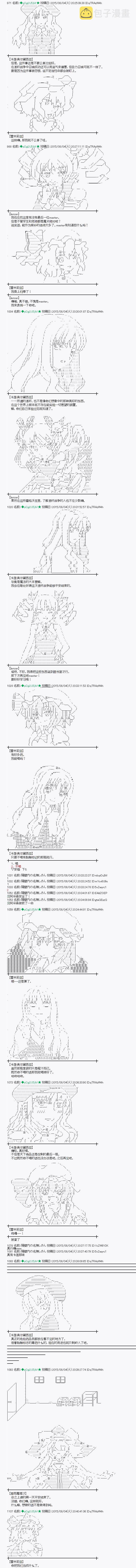 魔之国篇571