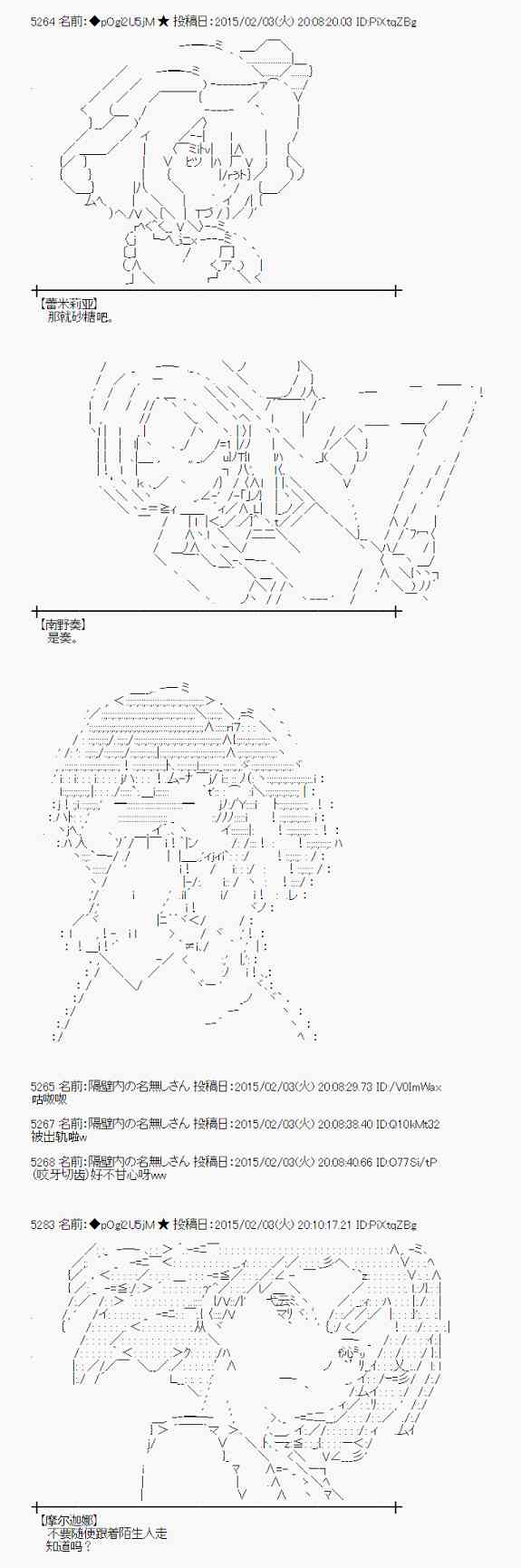 48话3