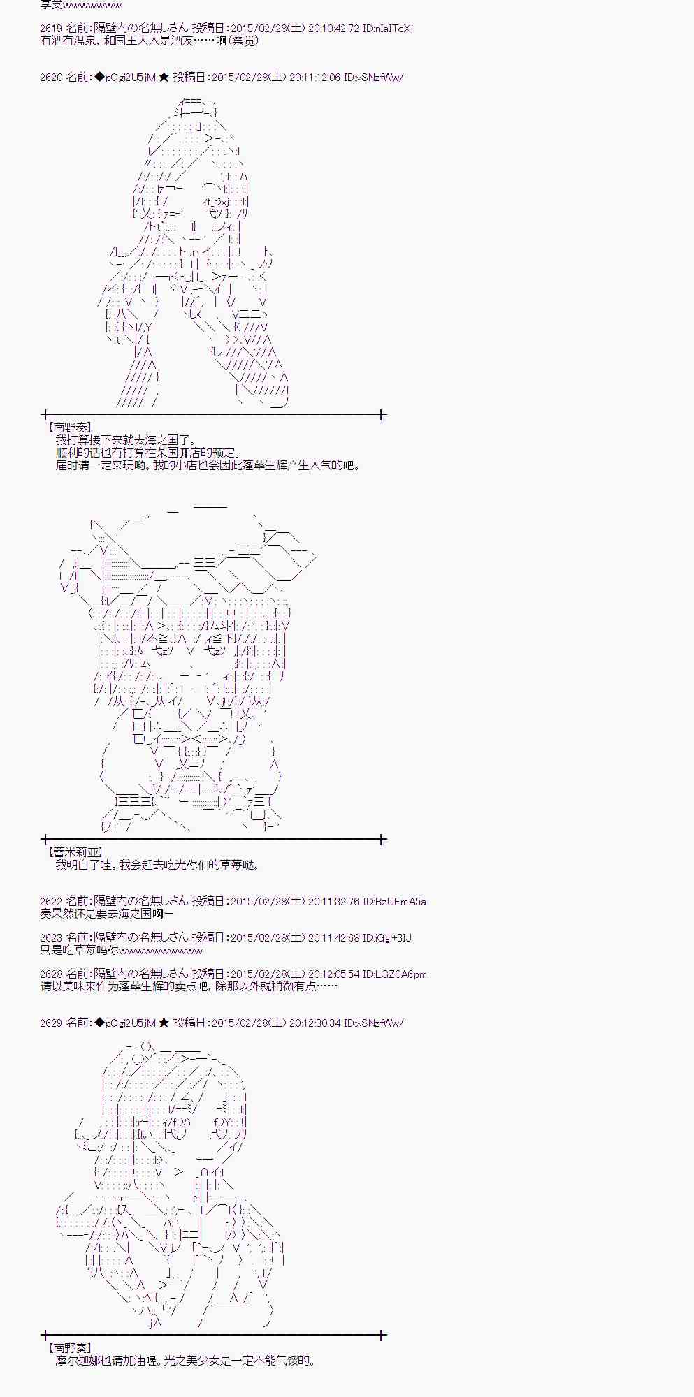 72话4