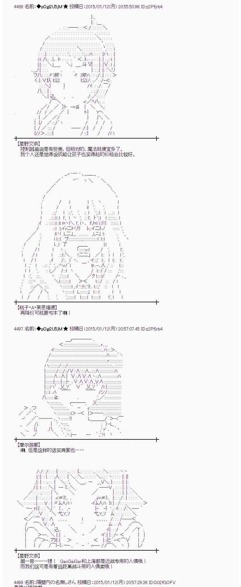 28话1