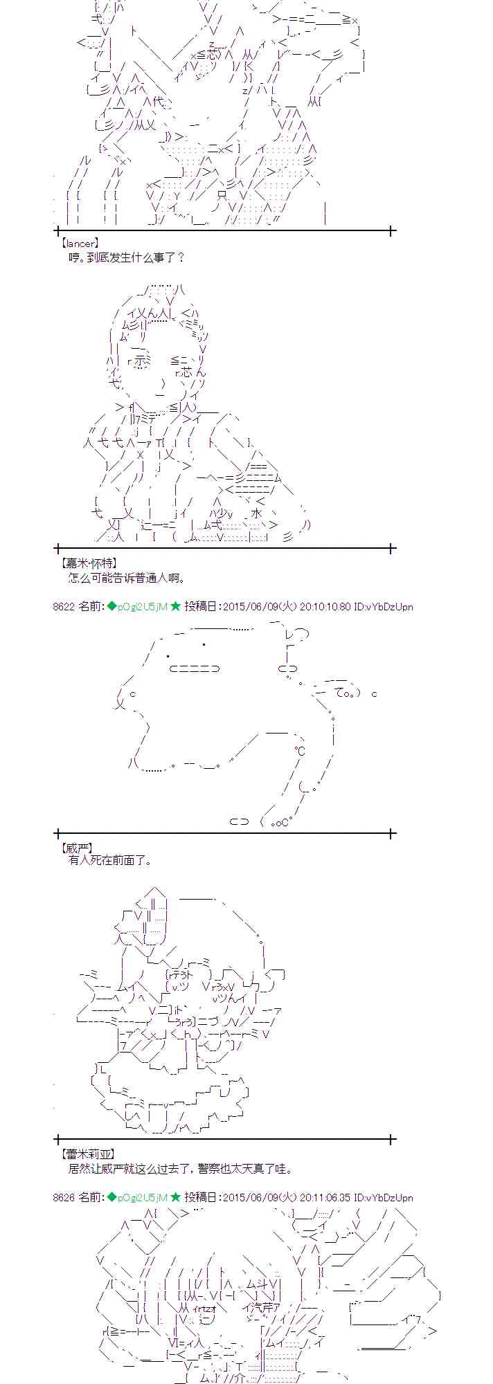 166话3