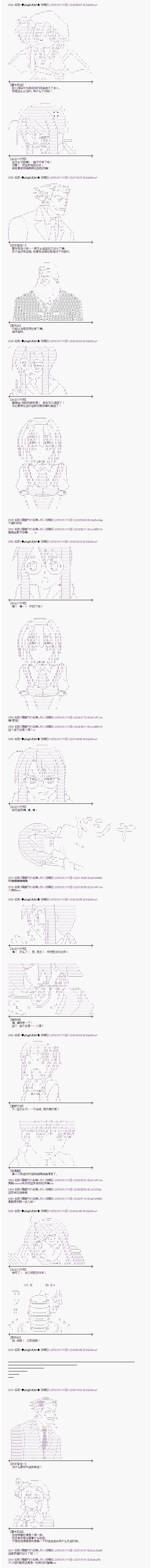 海之国篇202