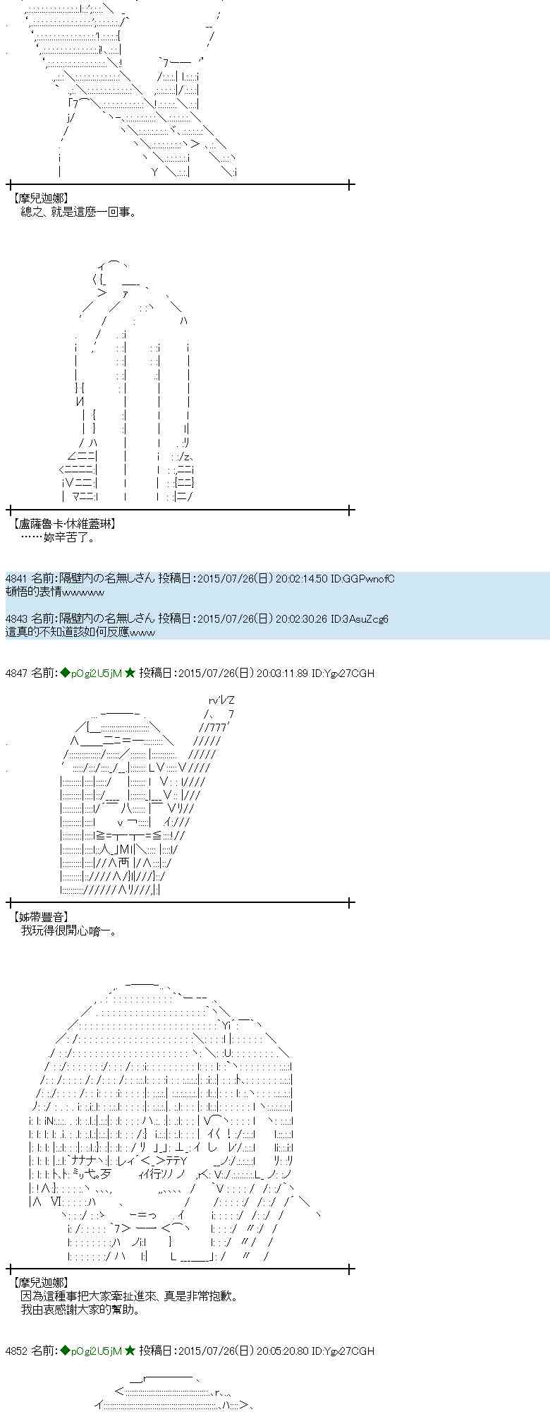 48话1
