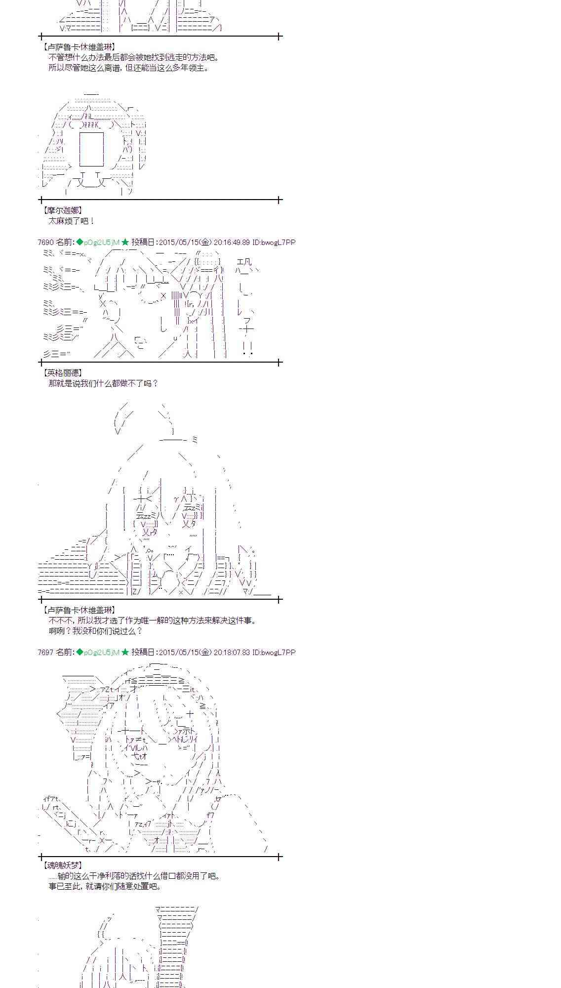 141话4