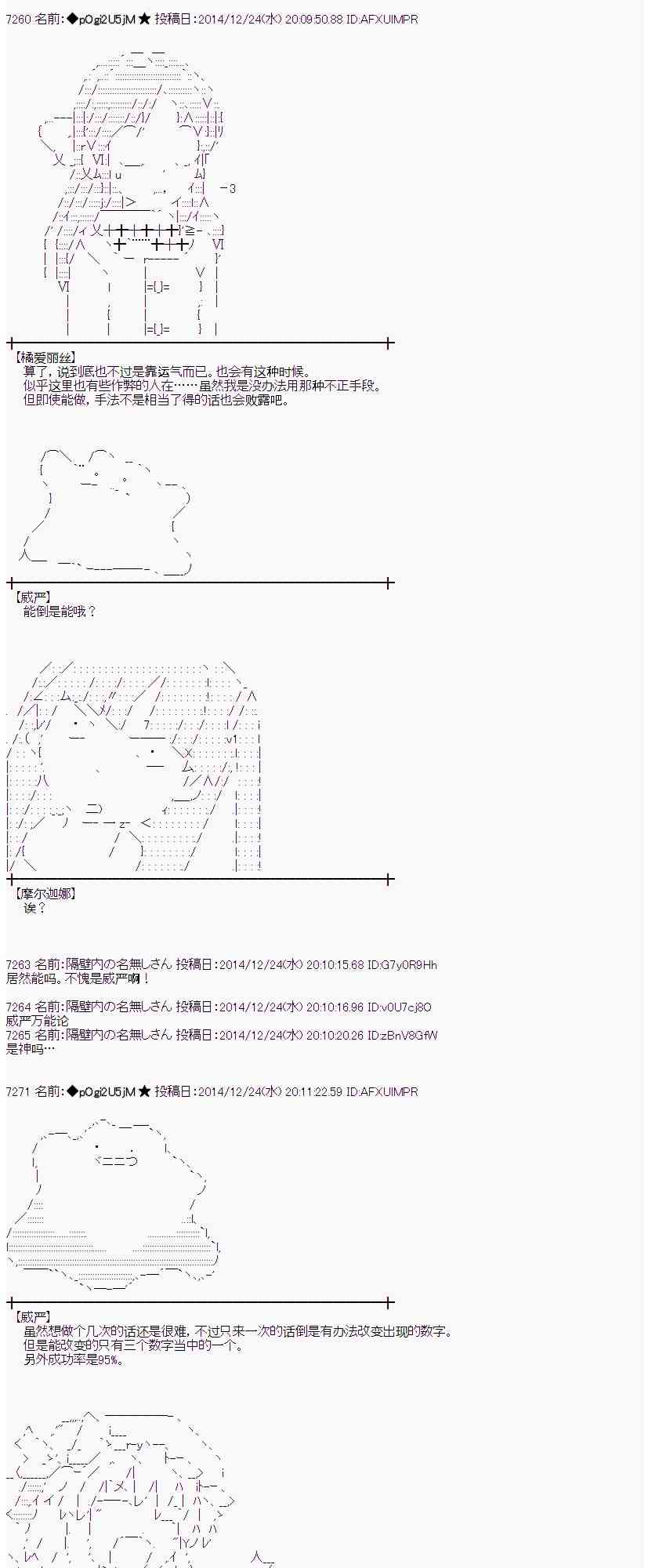 11话4