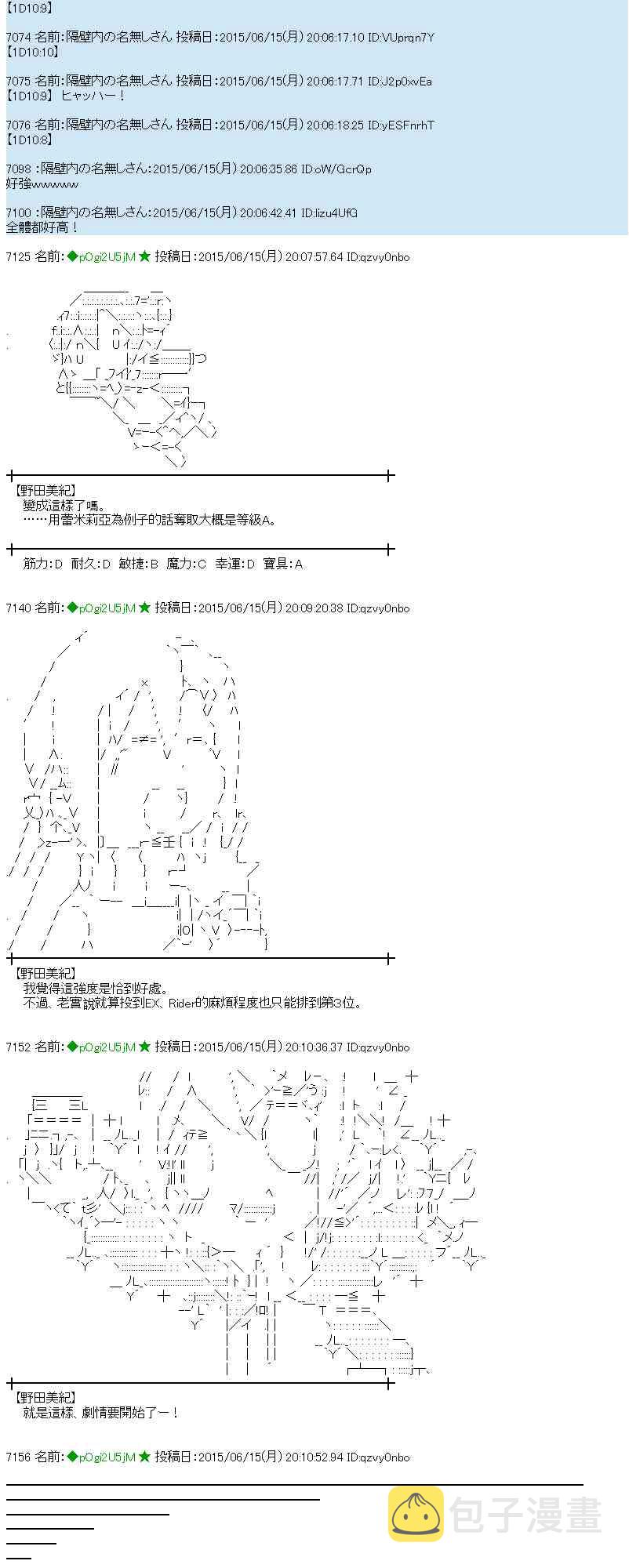172话2