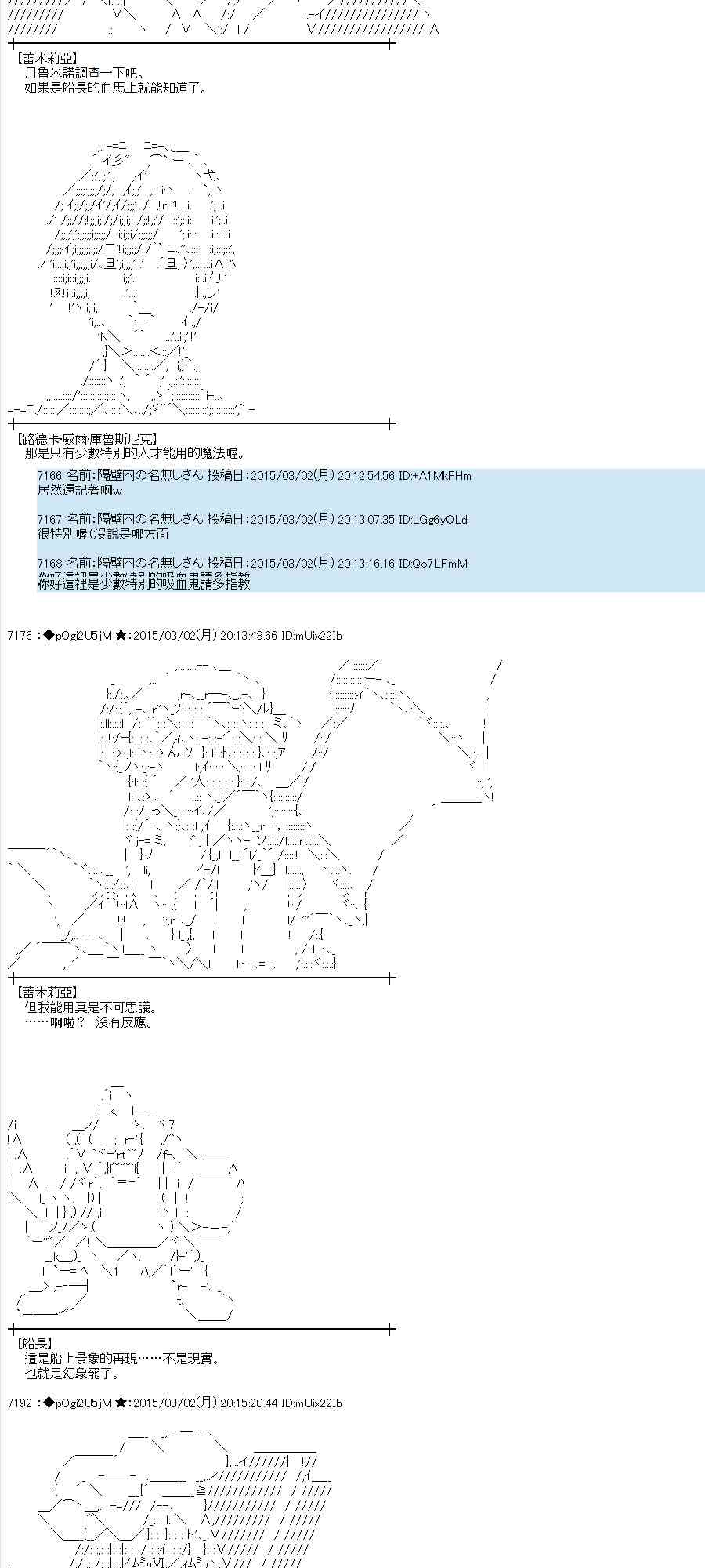 74话4
