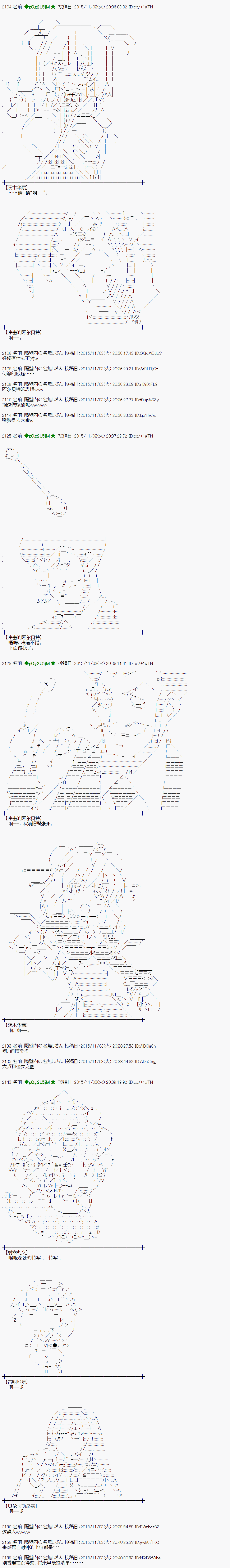 地之国篇574