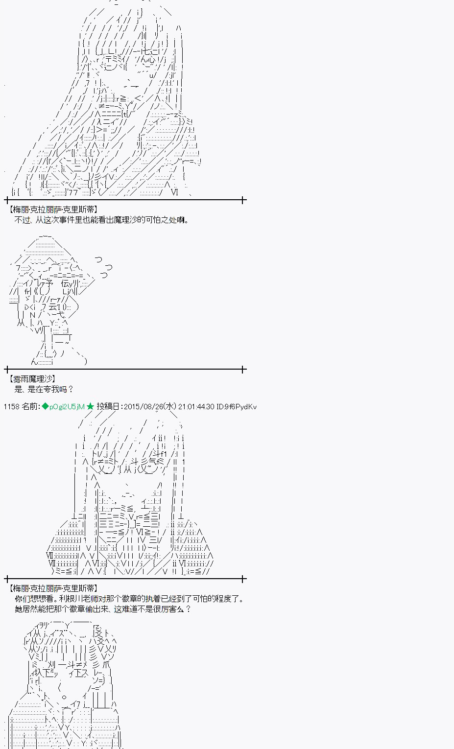 第75话3