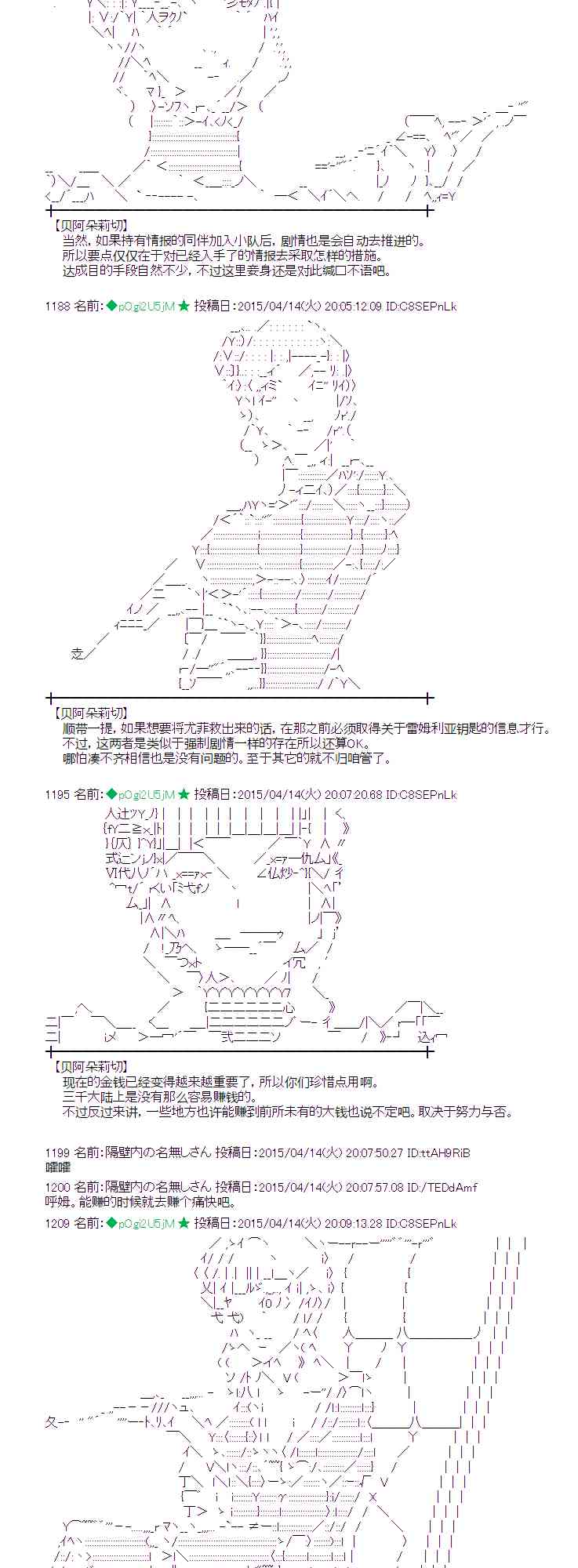115话1