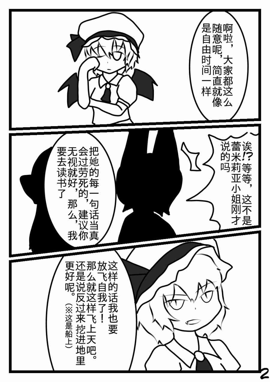 番外·国人支援绘1