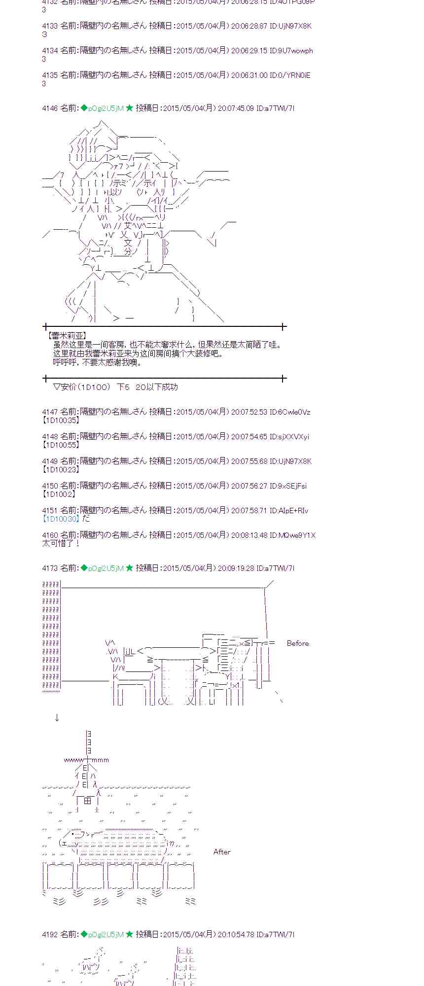 133话2
