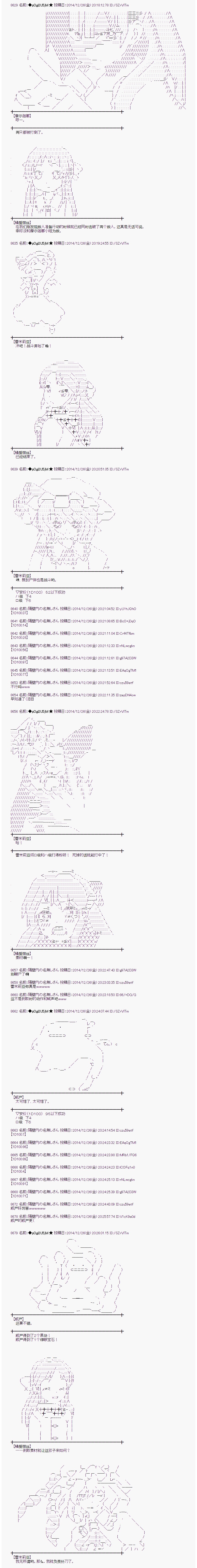 海之国篇062
