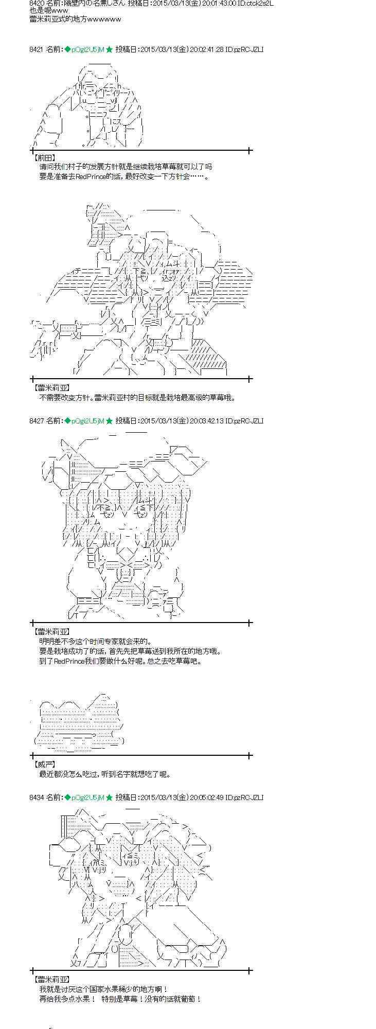 84话1