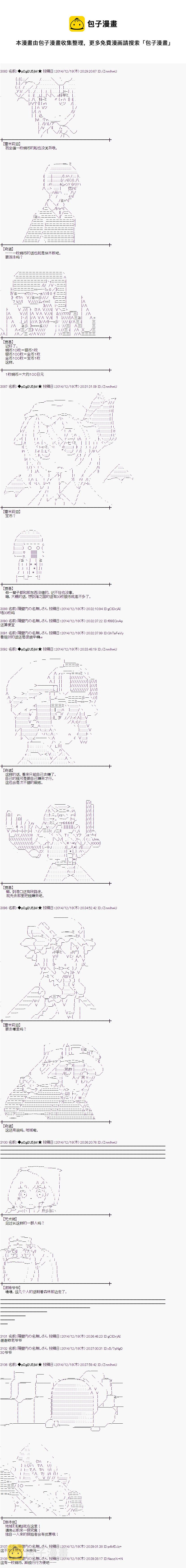 教学篇043