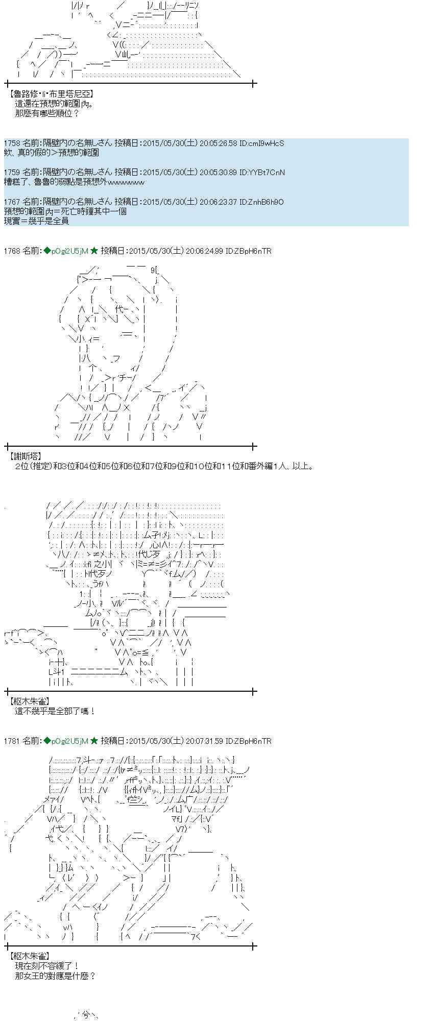 157话2