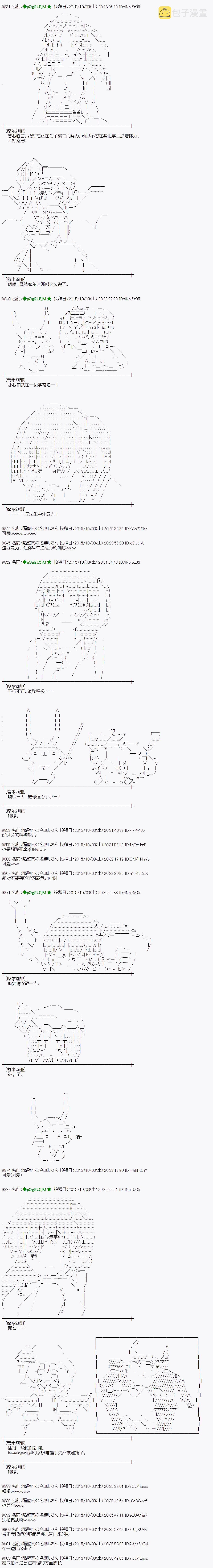 地之国篇283