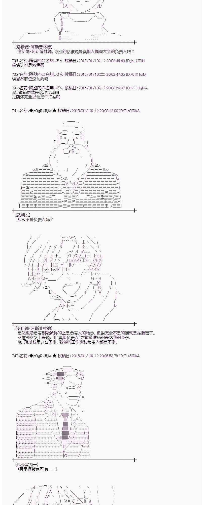 26话1
