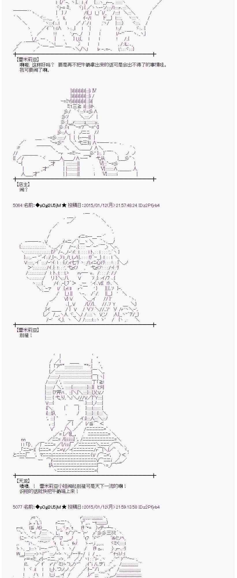 28话0