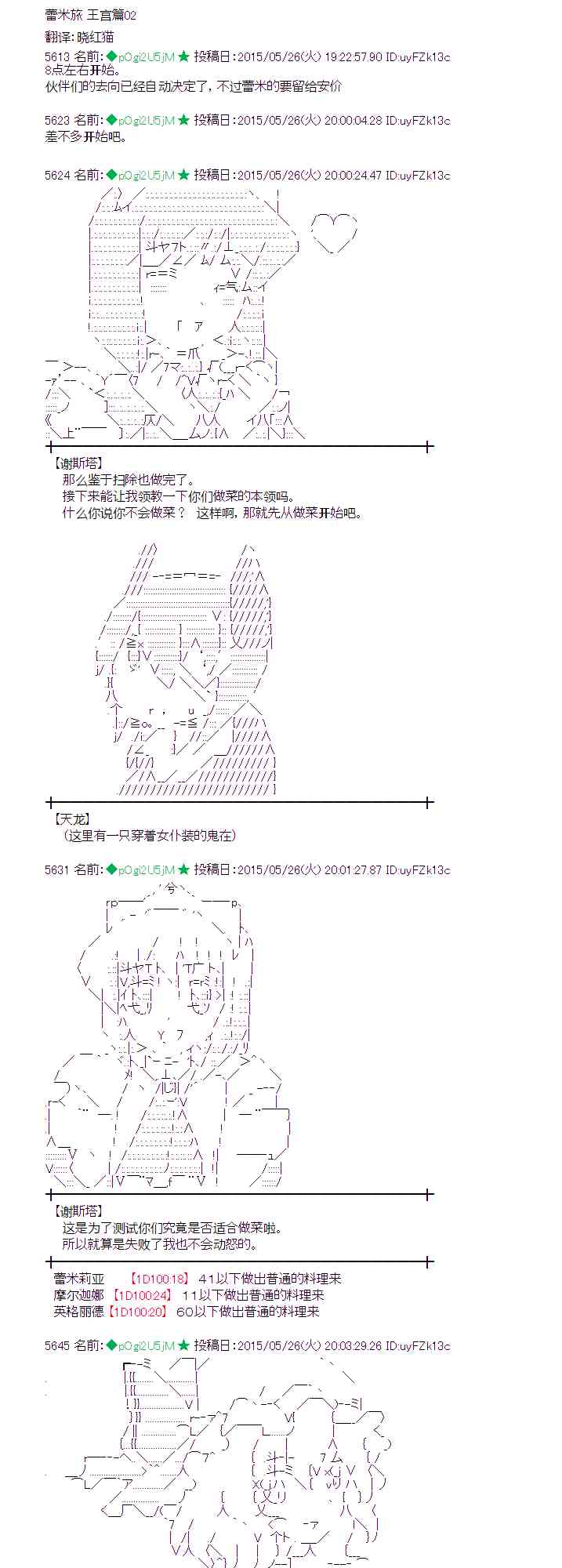 153话0